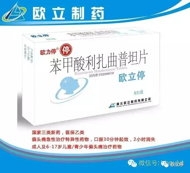 英雄招募帖(圖2) 圖片