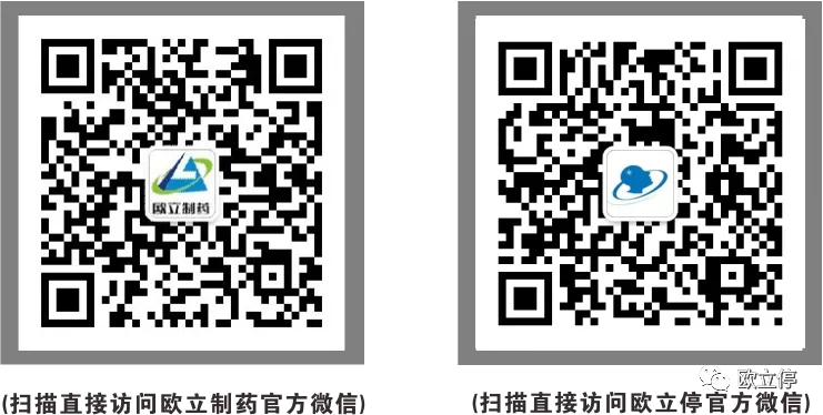 英雄招募帖(圖3) 圖片